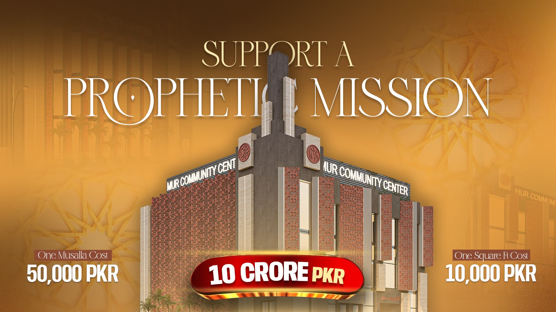 Masjid ur Rahman Building