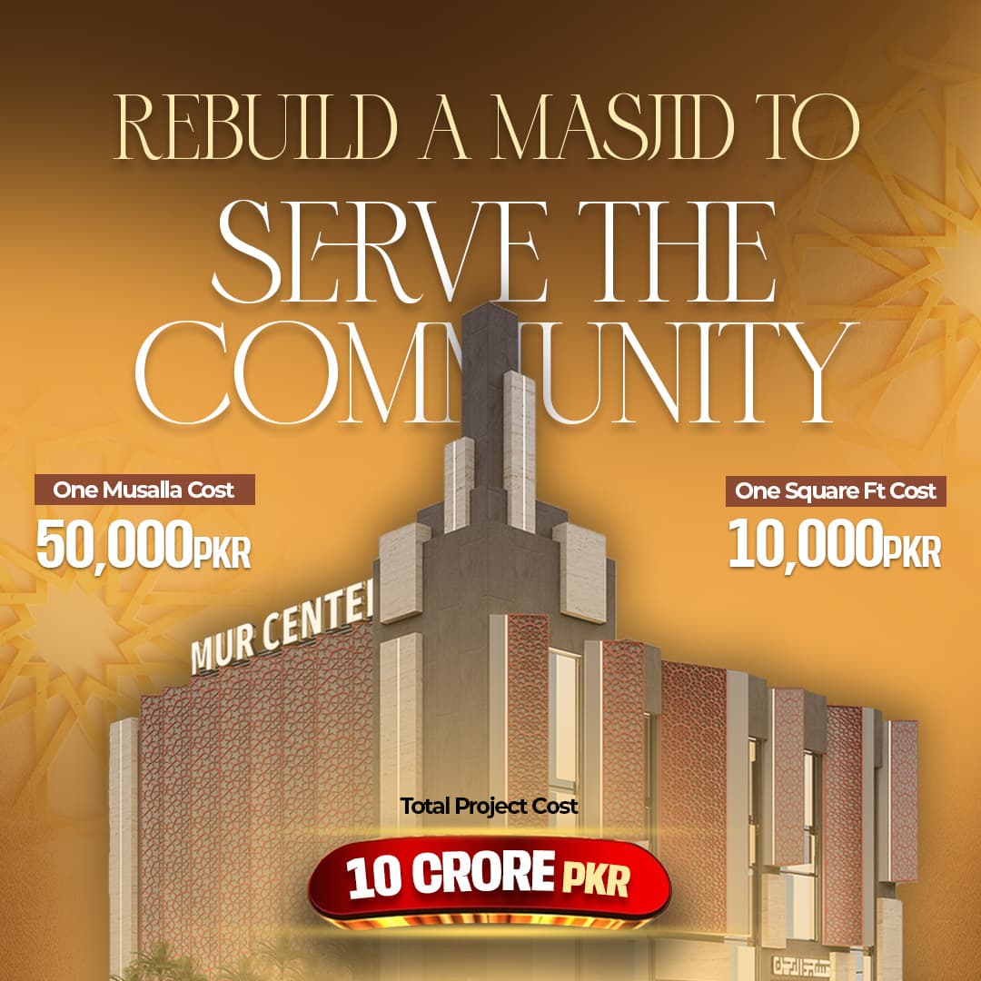 Masjid ur Rahman Mobile Header