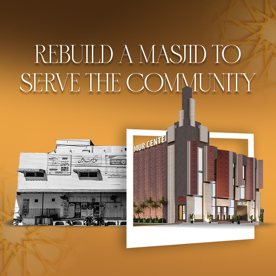 Mobile view - Masjid transformation